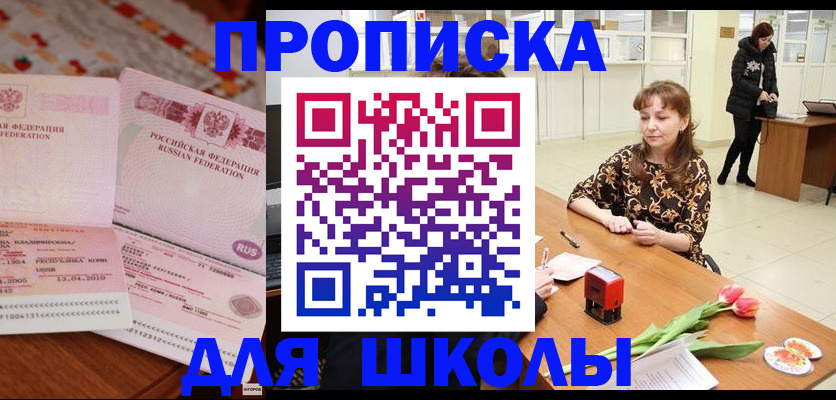 форма 3 в Грозном